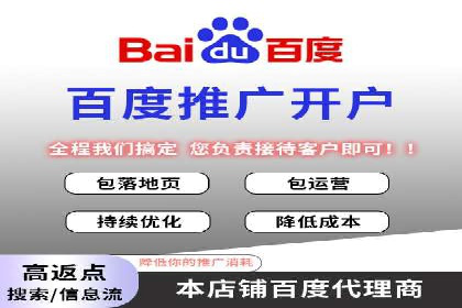 案例对比：不同行业百度推广费用差异分析