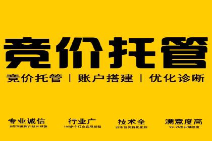 行业领先企业的信息流广告投放经验分享
